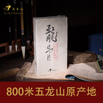 Gaojiashan barren tea wild black tea Hunan Anhua black tea authentic keel tea stem black brick 1KG