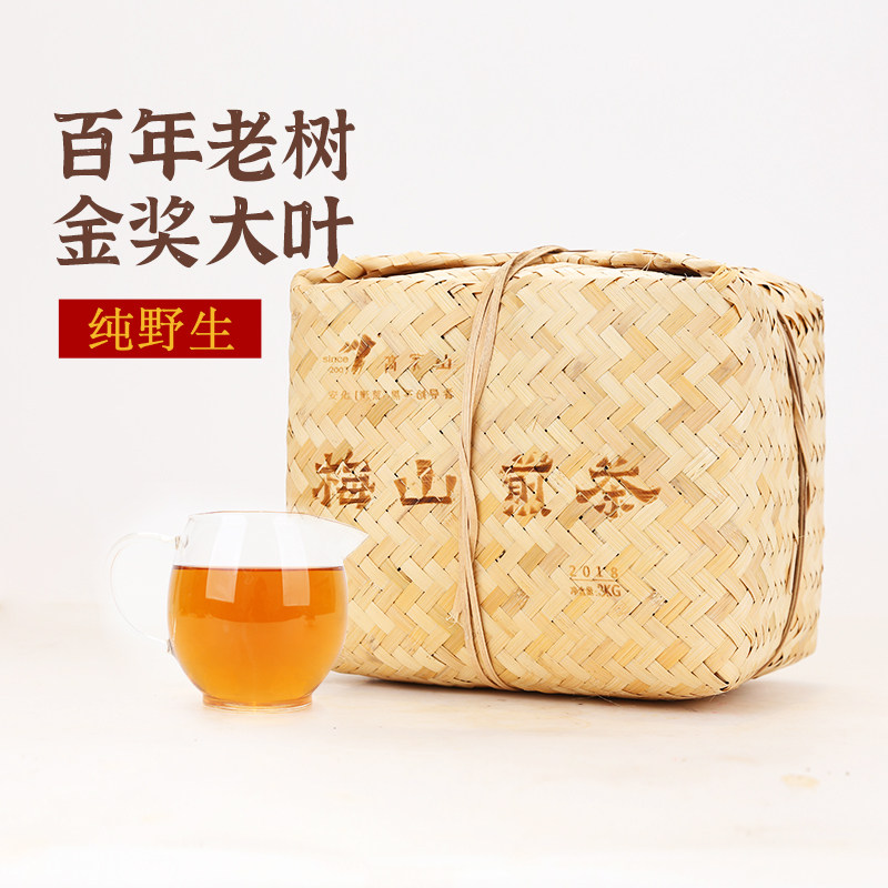 Gao Jiashan Authentic Anhui Black Tea Collection Class Tianqing Desert Mountain Wild Black Tea Mei Mountain Mid-Autumn Gift Box