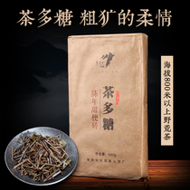 Gaojiashan Anh black tea wild barren mountain tea stalk collection tasting black brick tea old tea tea polysaccharide tea tea knife tea sample