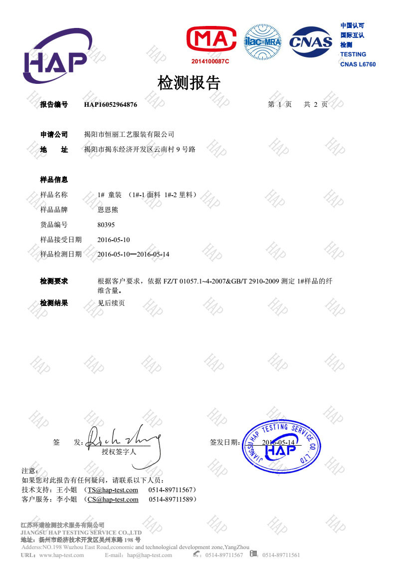 Robes pour fille - Ref 2044101 Image 33