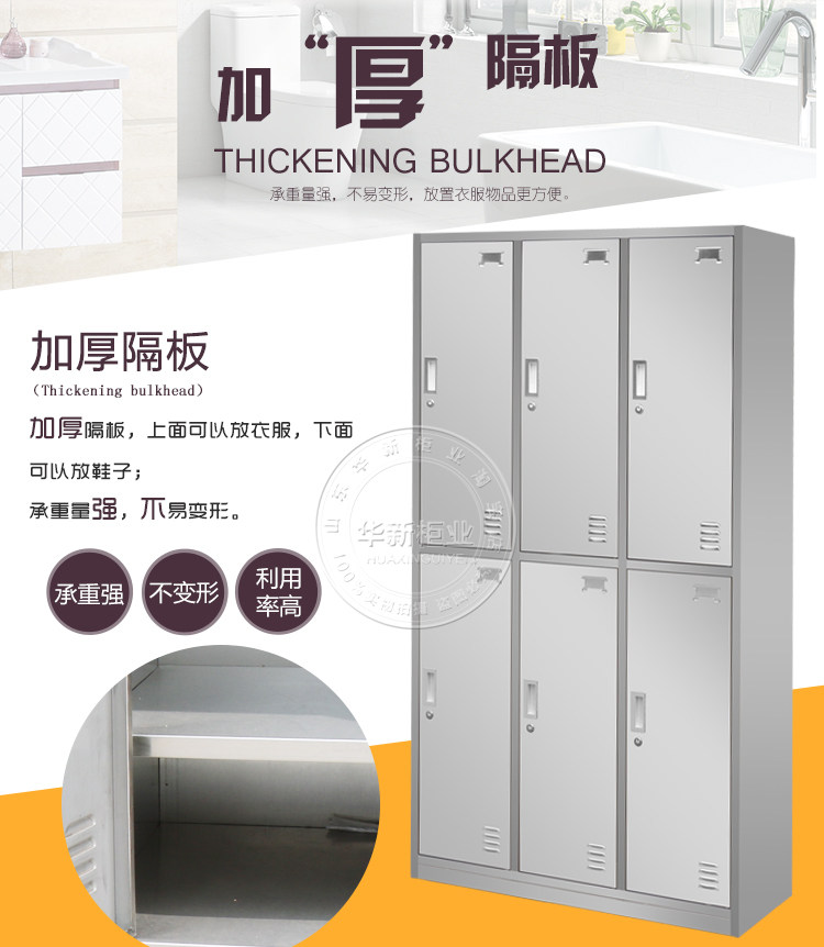 Stainless Steel Locker Stainless Steel Gym Bathroom Locker Staff Storage Cabinet Locker Staff Cabinet