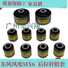 Рука рукавом