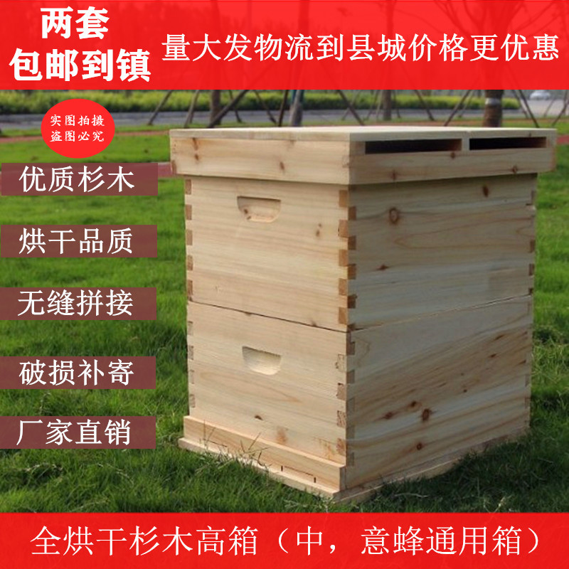 Beehive high box fir beekeeping tools in bee hive Italian bee hive bee barrel bee barrel beehive