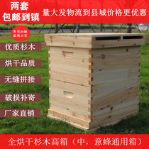 Beehive High Hulk fir beekeeping tool in the Beehive easant bee bucket beehive bee bucket beehive