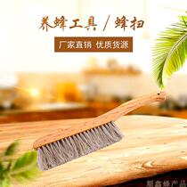 Beehives beekeeping special tools honeybee hive Bee Hive Sweep Bee Brushes Three Rows Of Bee wasps sweeping new products
