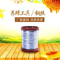 201 stainless steel wire beekeeping special 24 NEST base nest frame beehive wire bee tool 500g a bundle