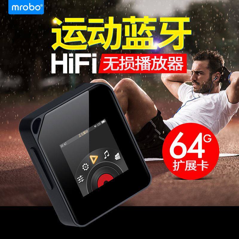mp4 High School students dedicated mp3 music player Bluetooth HIFI students without distortion MP4 tracker