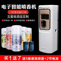 Automatic fragrance spraying machine wall-mounted air fresh home hotel special toilet timing intelligent aroma diffuser toilet toilet