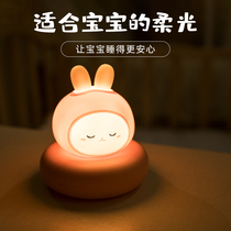 Night light Net red bedroom atmosphere light night light baby light sleep light socket human body with open corridor