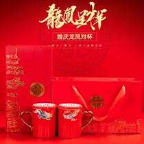 Marriage newlyweds practical gifts send new friends send girlfriends send sisters cups luxury
