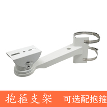 Monitoring hoop bracket closed circuit camera pole hoop bracket monitoring bracket outdoor exterior corner duckbill bracket