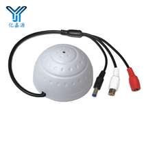 With DC input and output three-connector pickup monitoring dedicated active high sensitivity monitoring radio