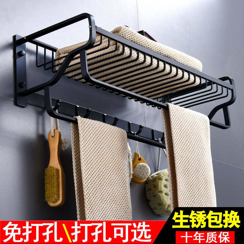 Towel rack space aluminum punched bath towel rack toilet toilet bathroom shelf wall hanging hardware pendant hotel