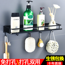 Space aluminum bathroom rack kitchen toilet shelf non-perforated towel rack mirror front shelf Wall