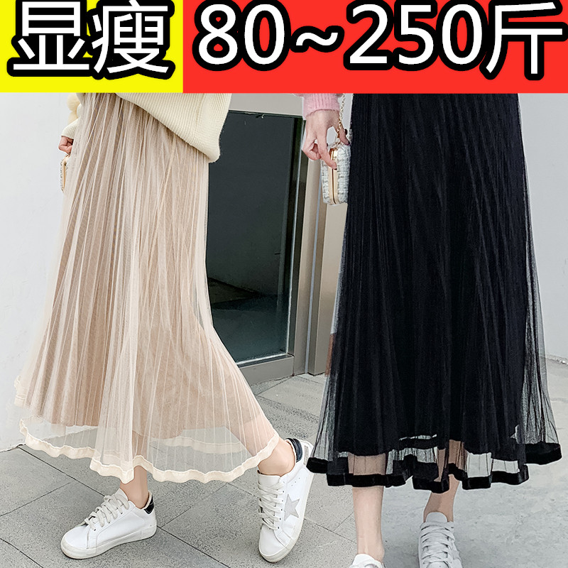 200 pounds of fat pregnant woman's half - body skirt spring and autumn dress slim and belly fairy dress dress