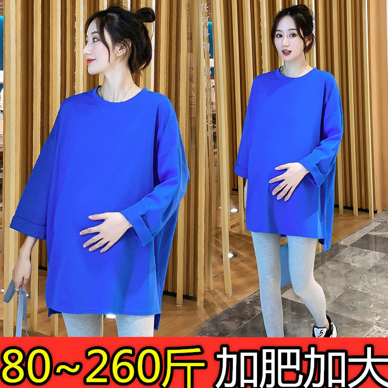 Spring and Autumn pregnant women weigh large size T - shirt fat mother fashionable T - shirt pants set 200 - 300 kg