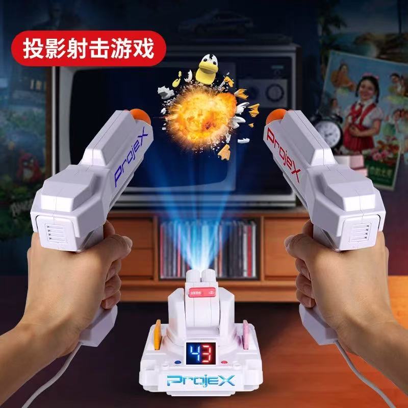 Happy Projection Shooting Star Wars Ufo Black Technology Sound and Light Two-Player Battle Children's Toy Boys and Girls Birthday Gift