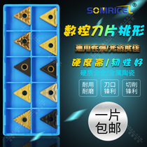 Morimize blade TNMA TNMG160404 160408 160412-HM HA TM MA HQ CQ