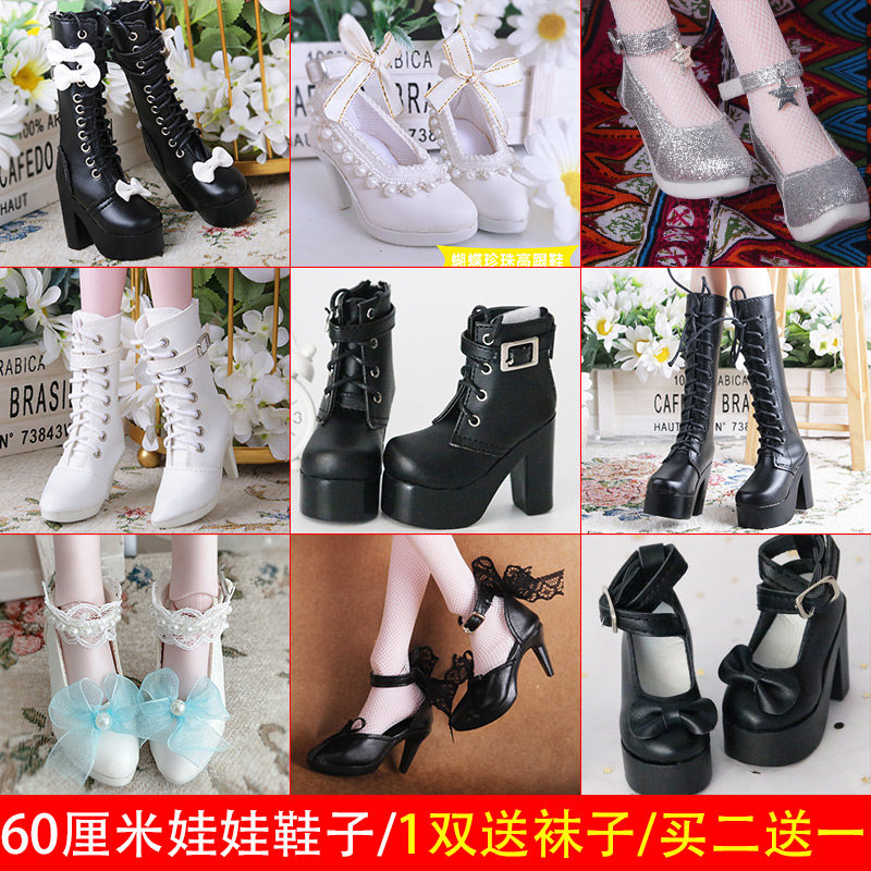 60cm Baba Yelori Doll's Shoes Ling Ice Princess High Shoes Crystal Night Lolita Shoes Leather Shoes cm