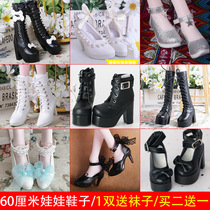 60cm Bababi Ye Luoli Dolls shoes Spirit Ice Princess High heels Crystal Night Loli Shoes Leather Shoes cm