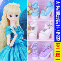 60cm leaves Luoli doll clothes elf dream night Loli jumpsuit princess dress modified night Loli hair shoes