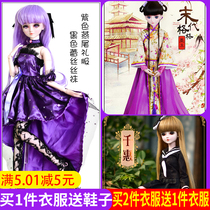 60cm Ye Luoli Doll Clothes Shoes Wig Night Lori Fairy Dream Princess Dress Full Dress