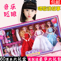 Blink singing doll set big gift box Villa Castle girl princess simulation childrens toy dress