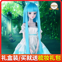 60cm Ye Luoli fairy white light Ying Bingling Princess change makeup doll night Loli store toy store Girl Toy