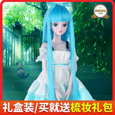 60 cm Ye Loli Fairy Bai Guangying Bingling Princess Makeover Doll Night Loli shop Toy shop girl toy