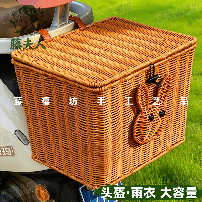 Electric Motorcycle Rear Basket, Large Capacity Universal Household Storage Basket, Enlarged Rear Storage Basket