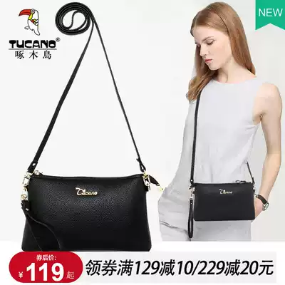 Woodpecker bag female 2021 new fashion mom bag crossbody fashion small bag clutch bag women's shoulder coin purse woman