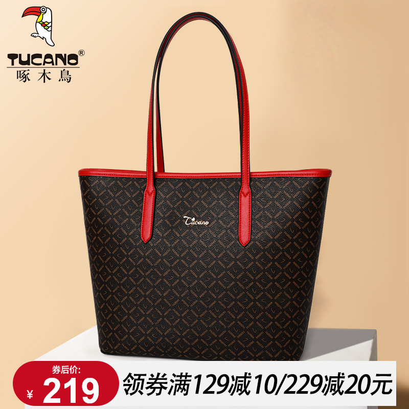 Woodpecker 2021 new fashion bag women's large capacity fashion women's bag shoulder bag Foreign pie special bag women's bag