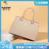 Woodpecker women's bag 2021 new fashion handbag large bag shoulder bag women's bag advanced crossbody mom bag