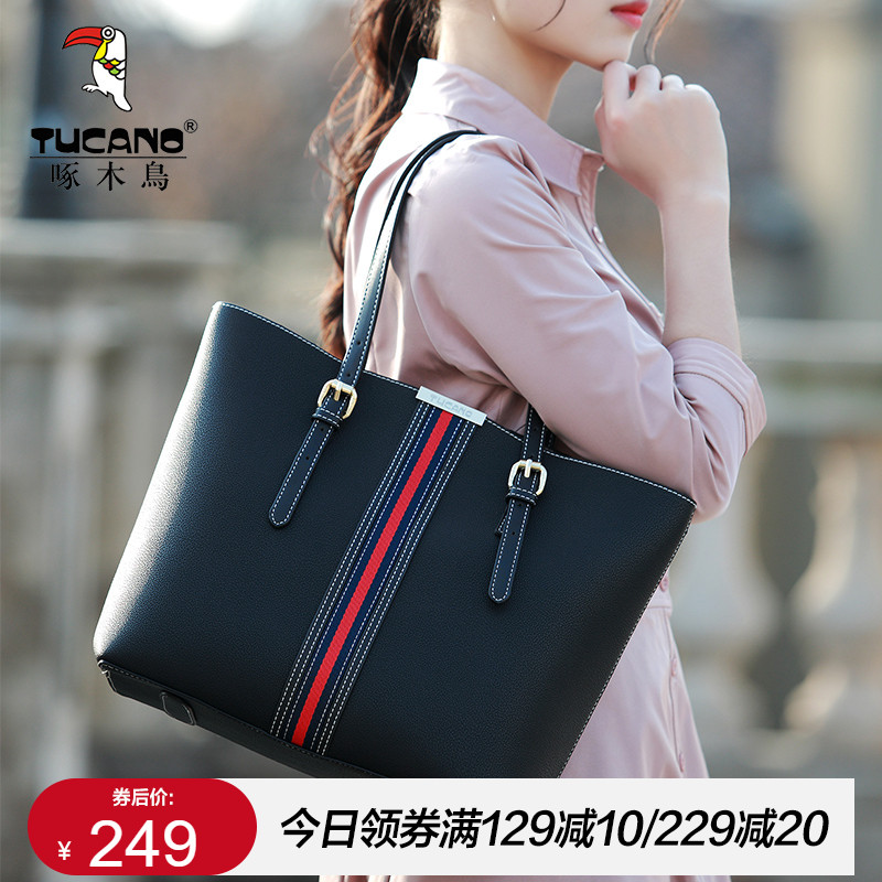 Woodpecker Lady Bag Bag 2021 New Tide Fashion Special Bag Woman Big Bag Large Capacity Single Shoulder Bag Handbag