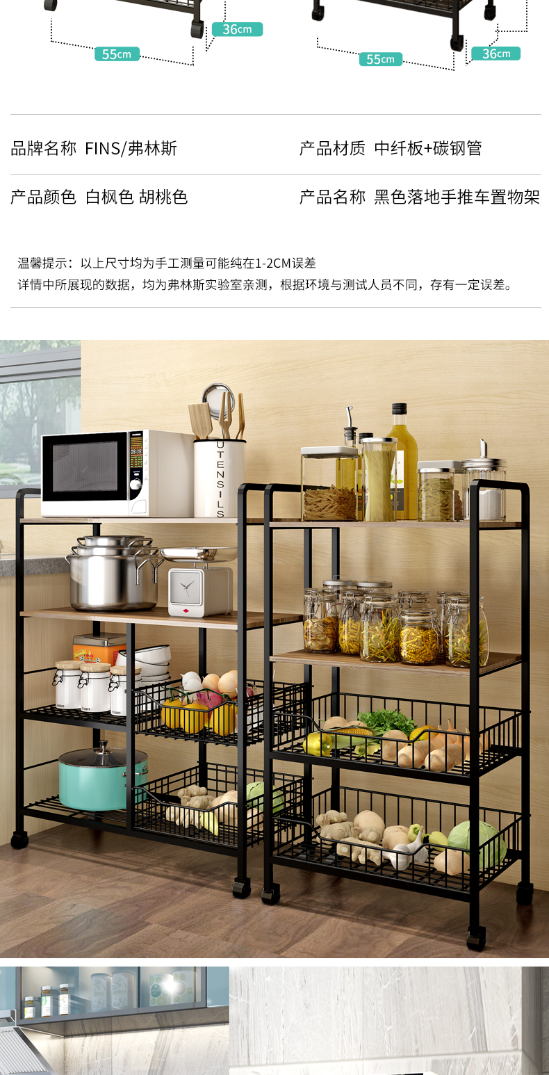 Edge lodge vegetable rack shelf floor kitchen stainless steel multi - layer household tableware store receive the popurality of microwave oven