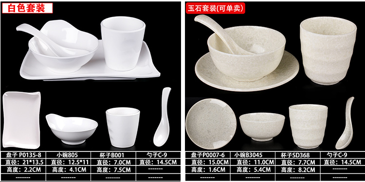 The Table edge SuMi amine tableware four dresses hot pot sets hotel restaurant hotel dishes Chinese ltd. thickening