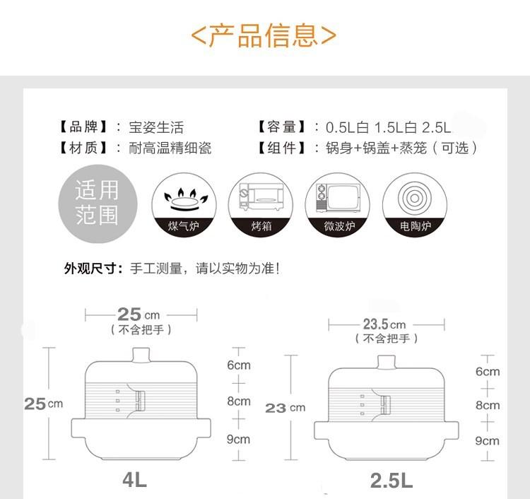 Edge lodge Japanese steamer casserole stew stew pot household gas boiler 2 layer ceramic gas buner, informs in clay pot soup