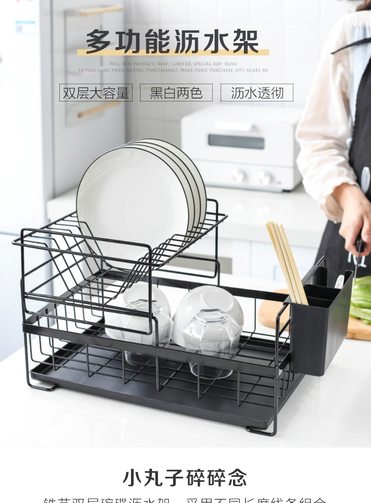 Edge lodge kitchen dishes to receive the metal rack drop put rack shelf hanging bowl frame plate chopsticks