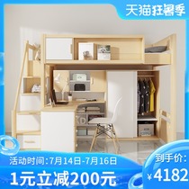 Ten-wood multi-function bed under the cabinet staggered childrens high and low bunk bed Bunk bed with desk One-piece combination bed