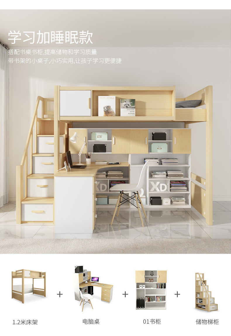 белый клен верх кровать низ Table_08.jpg