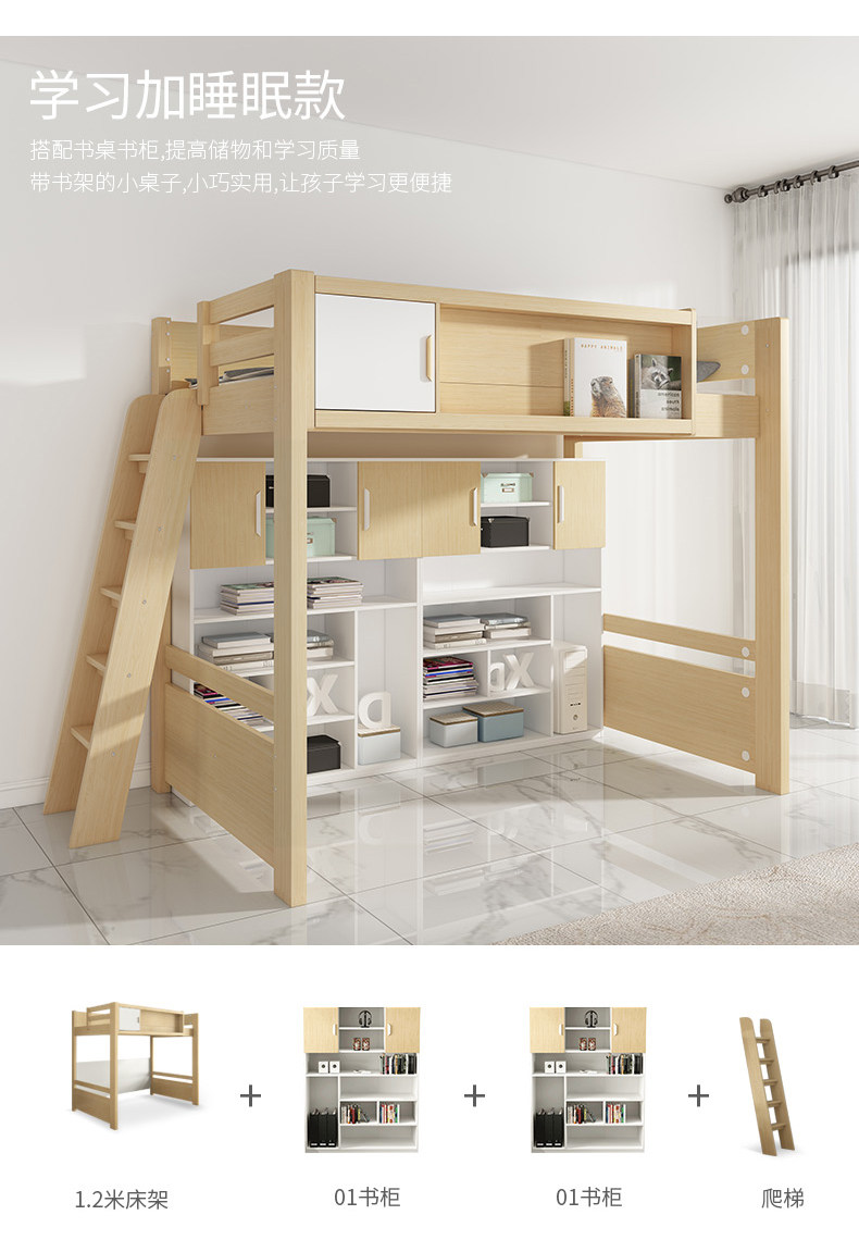 белый клен верх кровать низ Table_05.jpg