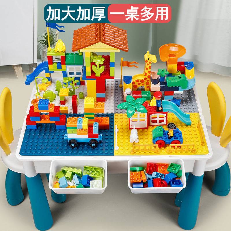 Children's building block table compatible with Lego large particle assembled educational toys baby multi-functional learning table and chair package
