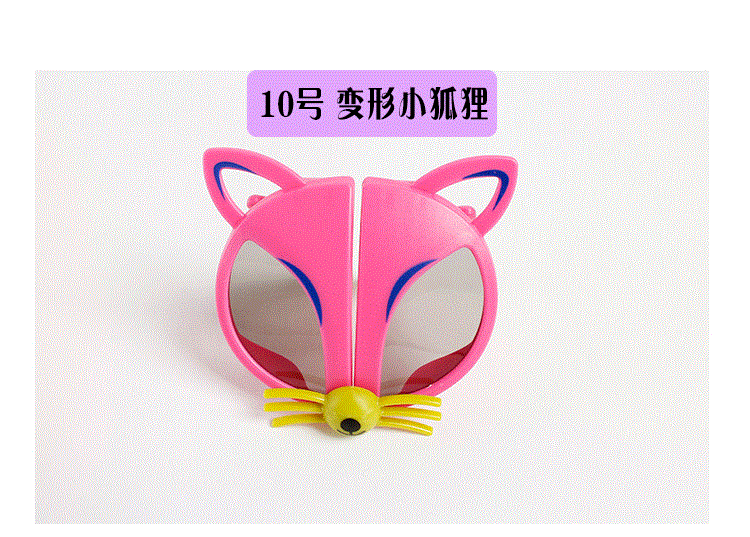 Lunettes 3D - Ref 2623761 Image 21