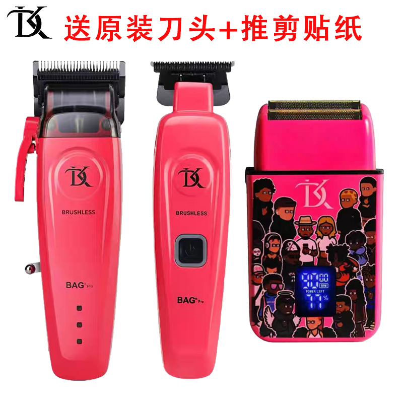 Dk Electric Hair Clipper Set, Same Model as Professional Salon Use, Barber Shop Oil Head Clipper, Carving and Polishing Clipper with 0 Blade Head