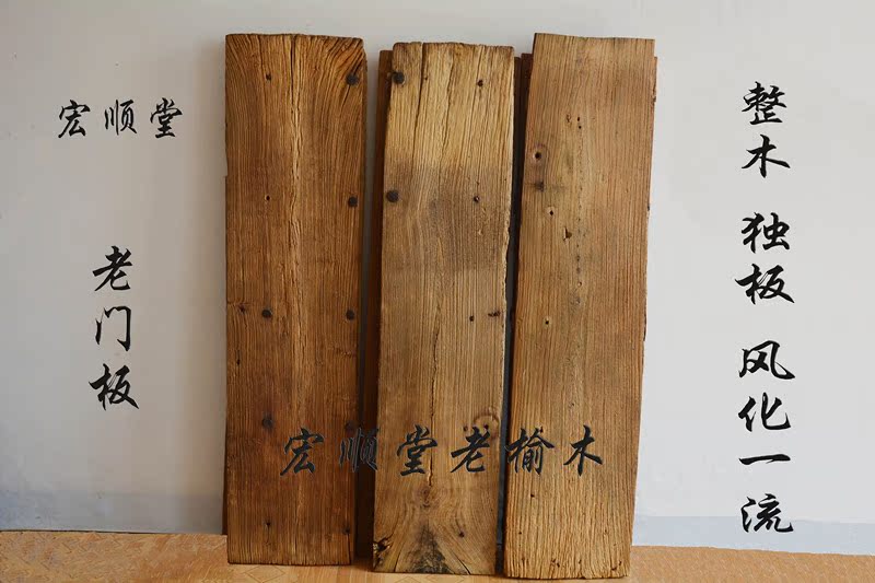 Bảng điều khiển cửa cũ thanh thanh gỗ gỗ rắn bảng điều khiển cửa gỗ phong phòng cafe phòng trà đồ nội thất câu lạc bộ khách sạn - Bàn / Bàn 	bộ bàn ghế gỗ tân cổ điển	