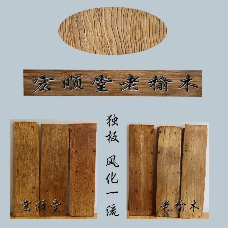 Bảng điều khiển cửa cũ thanh thanh gỗ gỗ rắn bảng điều khiển cửa gỗ phong phòng cafe phòng trà đồ nội thất câu lạc bộ khách sạn - Bàn / Bàn 	bộ bàn ghế gỗ tân cổ điển	