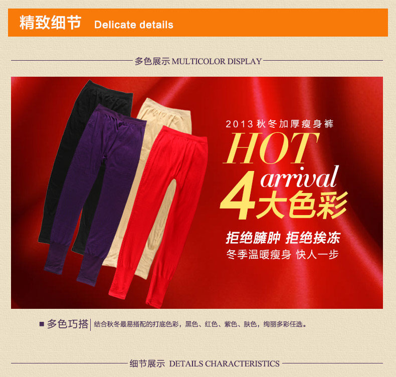 Pantalon collant jeunesse GUNSON en cachemire - Ref 748216 Image 9