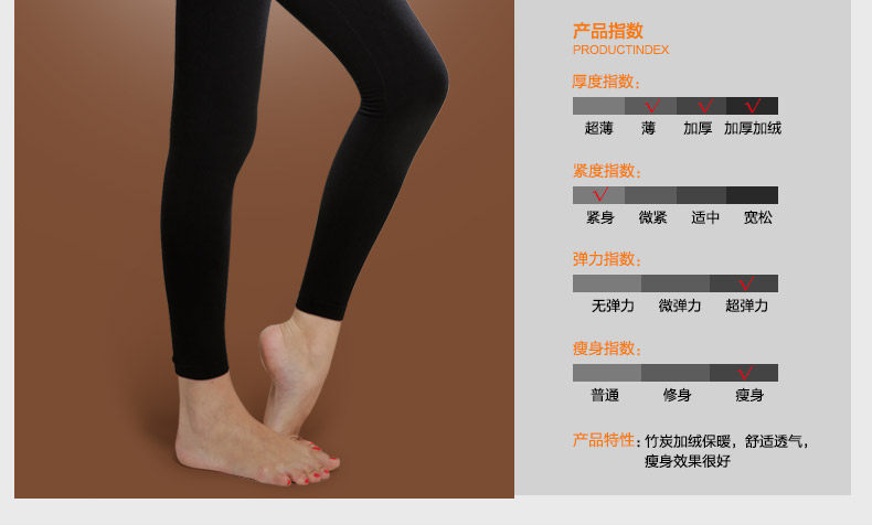 Pantalon collant jeunesse GUNSON en cachemire - Ref 748216 Image 6