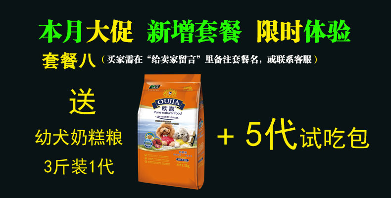 Thức ăn cho chó Isa Ou Jia 20kg thức ăn cho chó trưởng thành Jin Mao Teddy VIP Binmu Mubin Dubin Labrador General 40 kg - Chó Staples pate cho chó con
