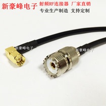 SL16 female PL259 connector SO239 rpm SMA male 90 degree elbow plug RG58 RF rf cable